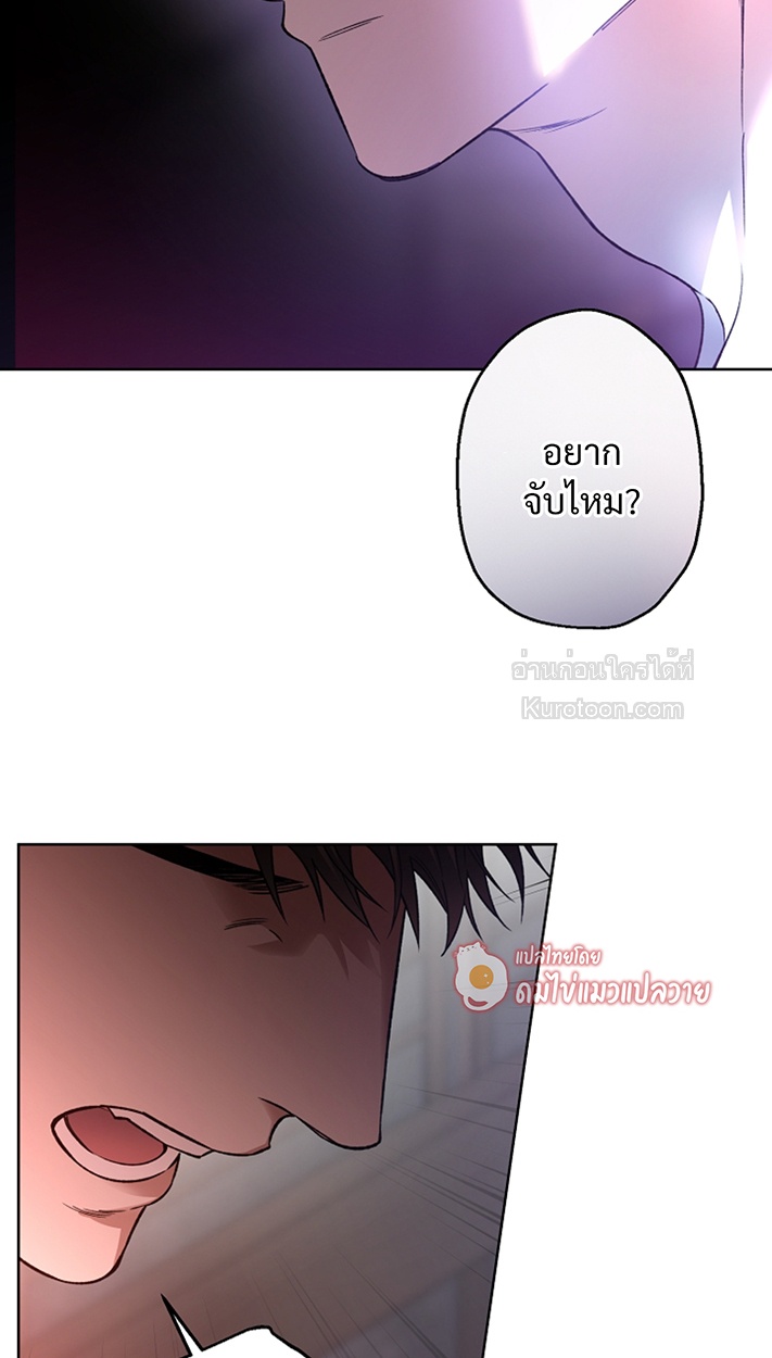 หน้า 80